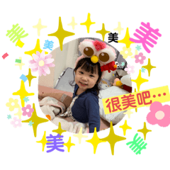 吃貨菲的小人生2