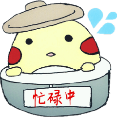 Q妖怪樂園Q