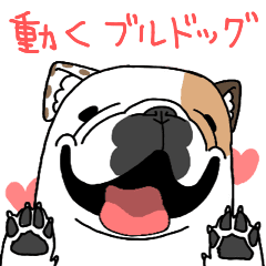 Satsu's Moving Bulldog
