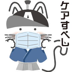 Licentious cat! samurai Every day ver.