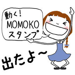 For MOMOKO Sticker TO MOVE !!!!