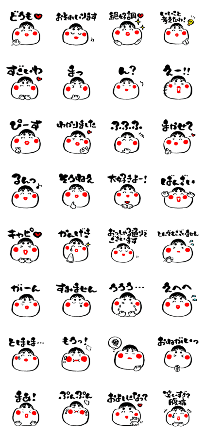 Line クリエイターズスタンプ おかめさん３