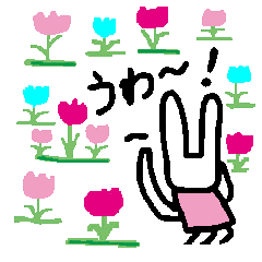 まるでお花畑 Line スタンプ Line Store