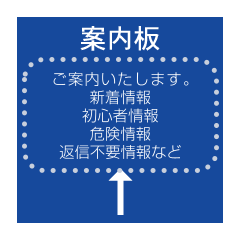 guide sign