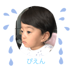 Yuuuseiiii