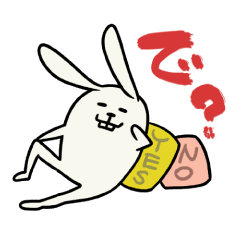 やつれうさぎはやさぐれる Line スタンプ Line Store