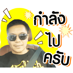 Jeab leab klong