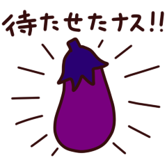 Eggplant Sticker 2