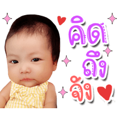 Nong Sophia la la
