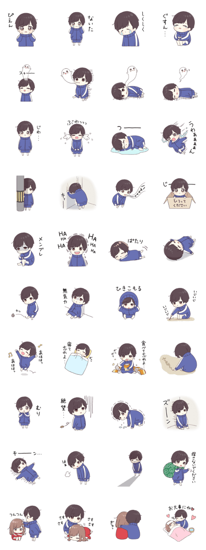 Line 크리에이터스 스티커 Jersey Kun 7