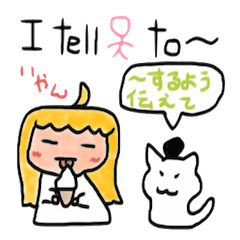 English course of Dr. girl and cat