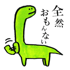 Dinosaurs Kansai dialect