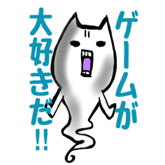 Gamer cat ghost