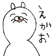 Smile Rabbit Sticker – LINE stickers | LINE STORE