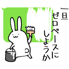FreedomRabbit4(A language,only Japanese)