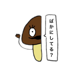 Harf NAMEKO2