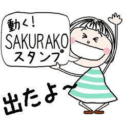 For SAKURAKO Sticker TO MOVE !!!!