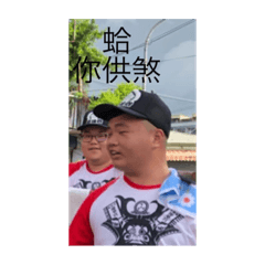 日常梗圖3