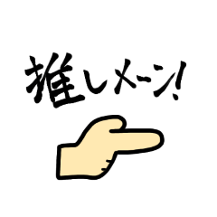 Abio Avatar Sticker & DD Message1
