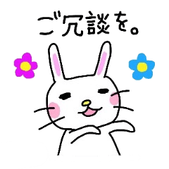 lovery rabbit's honorific sticker 2