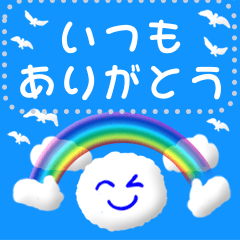 Message Stickers - weather