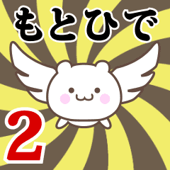 Name Anime[Motohide] Part2