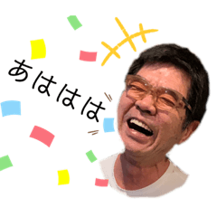 saya_kazokumuke stamp