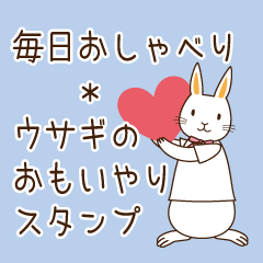 Rabbit caring stickers