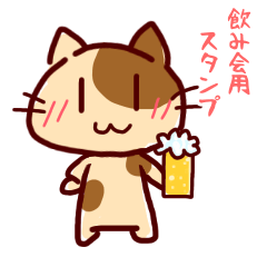drink CAT by.YUKA