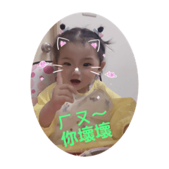 小蘇菲、日常生活