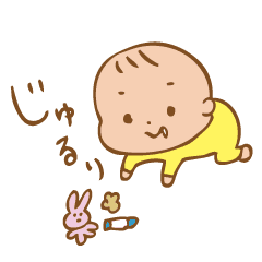 赤ちゃん チーちゃん1 Line スタンプ Line Store 赤ちゃん チーちゃん1 Line スタンプ Line Store