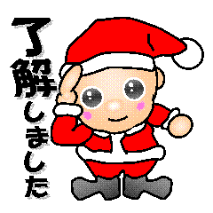 可愛いサンタの一日 Line スタンプ Line Store