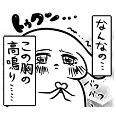 少女漫画にありがちなスタンプ Line スタンプ Line Store