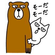 TOFU -White Cat - 4