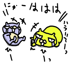 ひたすら笑う猫 Line スタンプ Line Store ひたすら笑う猫 Line スタンプ Line Store
