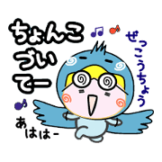 Nagano Saku dialect Ojichan version2