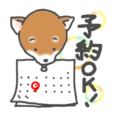 Kawaii animals invite in Japanese 2