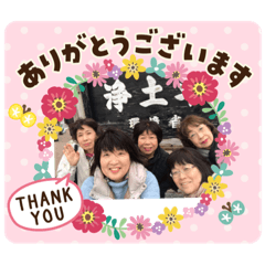 Hana_20200419113335