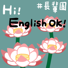 English OK!