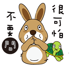 Kabi rabbit & Little turtle Part1