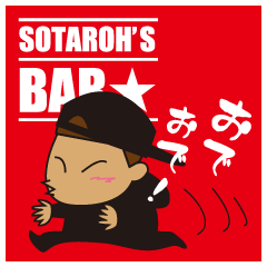 STAY HOME SOTAROH