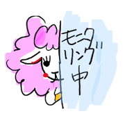 too nice meimei