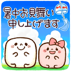 角砂糖くんの夏休み Line スタンプ Line Store