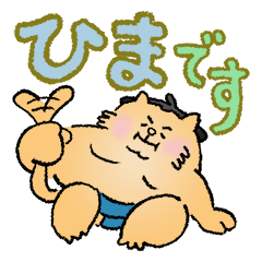 Sumo Cat - step by step (Japanese)