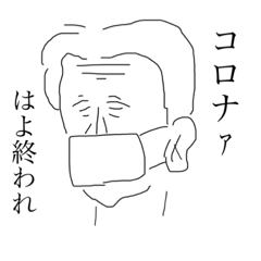 usiwacamaruc