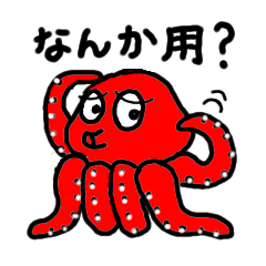 Sticker of a provoking octopus