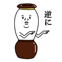 The pickle jar man tsubo-ichiro