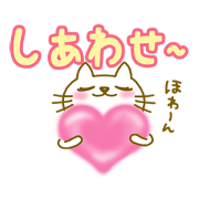 Saburo and Chukichi