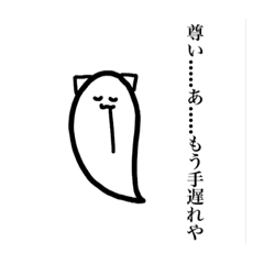 Nekomaru_20200413203446