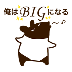 夢はでっかく Line スタンプ Line Store